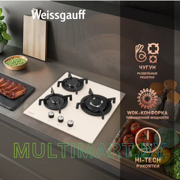 Газовая варочная панель Weissgauff HGG 451 BERV картинка 11